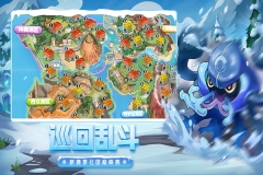 口袋进化九游版(4)