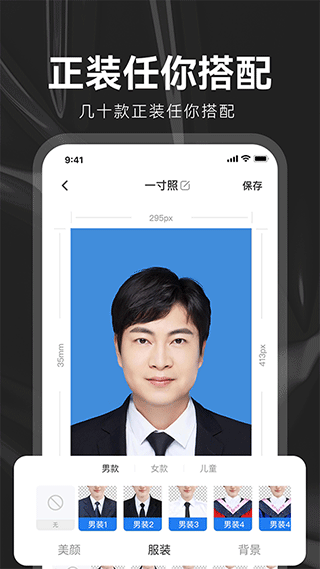 海马证件照图3