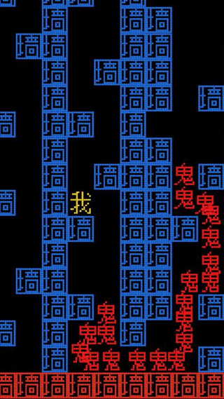 迷宫大挑战手机版(1)