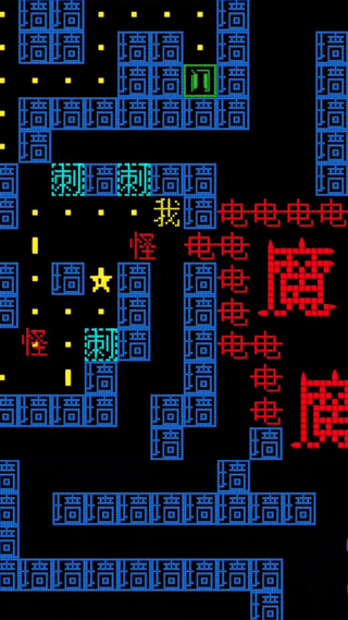 迷宫大挑战手机版(2)
