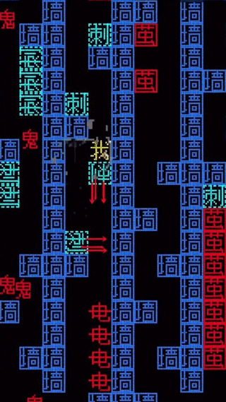 迷宫大挑战手机版(4)