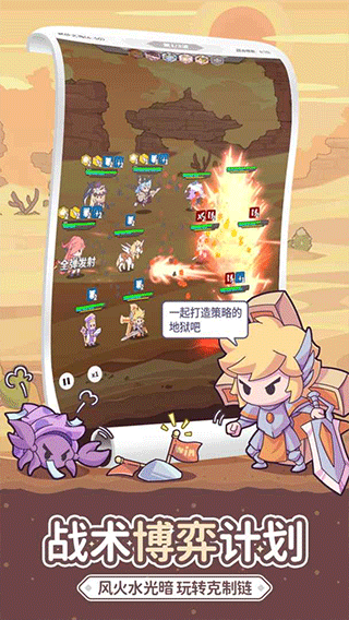 使魔计划最新版(3)