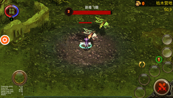 乌鸦之霜最新版(5)