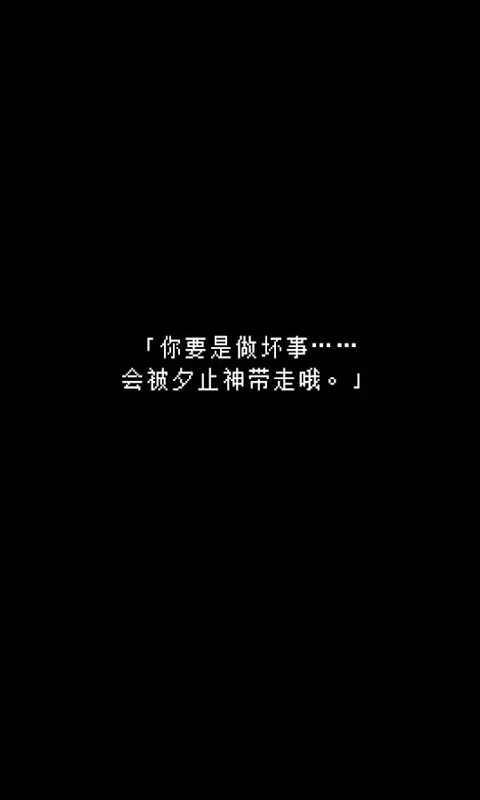 无尽晚霞不见君最新版图3