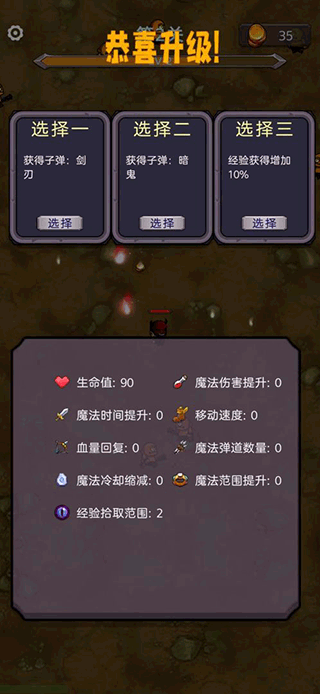 今天开始生存游戏(4)