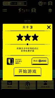 假面古墓中文版(4)