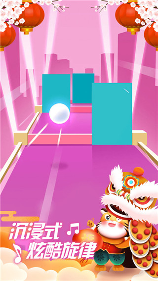指尖节奏3d正版图2