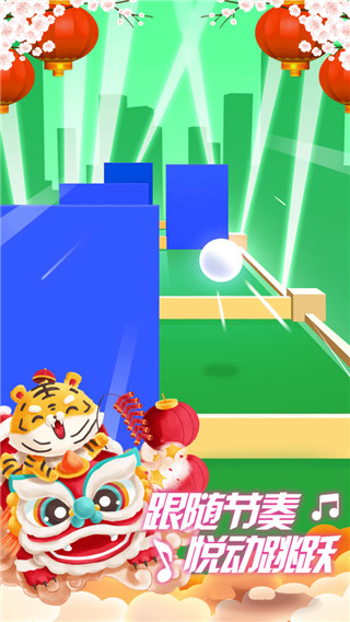 指尖节奏3d正版图3