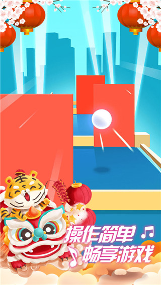 指尖节奏3d正版图4