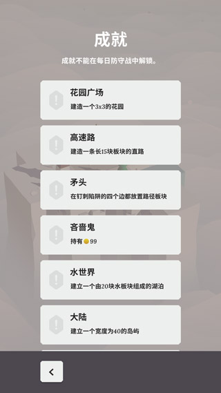 箭之岛屿中文版(5)