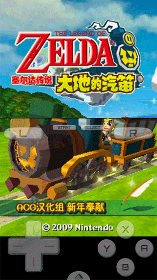 drastic模拟器最新版图2