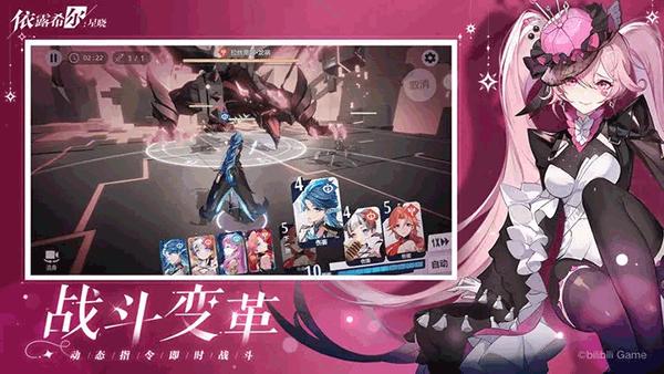 依露希尔星晓(Higan: Eruthyll)图3