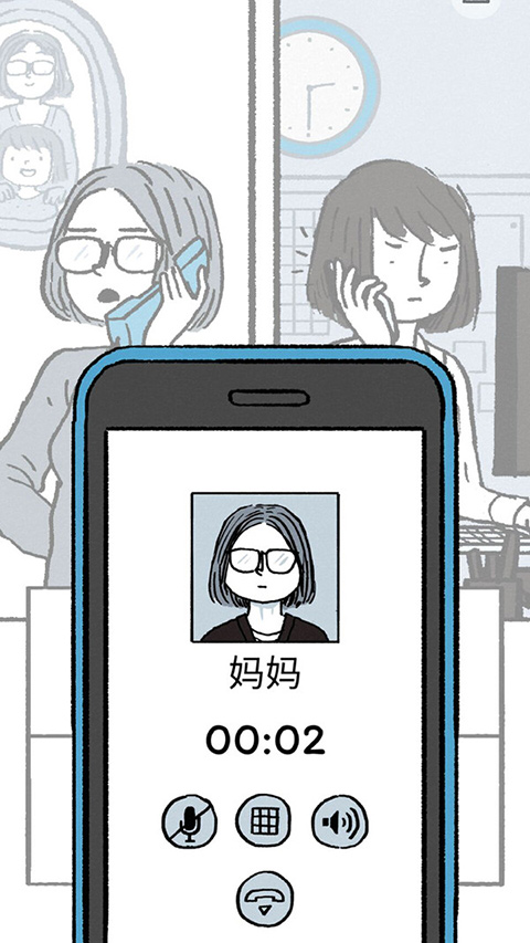 逝去的爱游戏最新版(2)