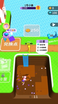 挖土达人游戏图2