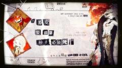 失落四境图2