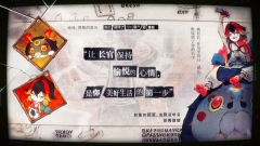失落四境图3