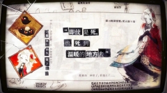 失落四境图4