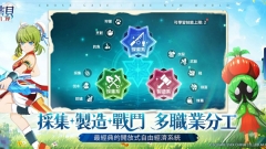 魔力宝贝新世界截图3