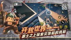 特攻纪元(G2 Fighter)(1)