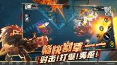 特攻纪元(G2 Fighter)(2)