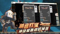 特攻纪元(G2 Fighter)(3)