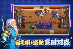 塔防精灵九游版(1)