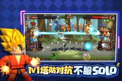 塔防精灵九游版(3)
