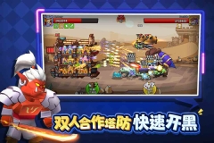 塔防精灵九游版(4)