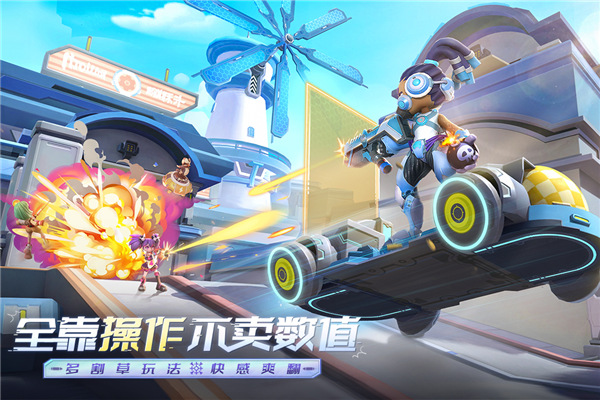 激战亚拉特九游版