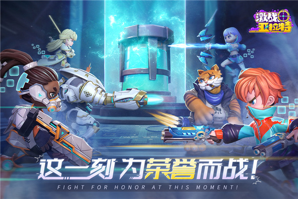 激战亚拉特九游版