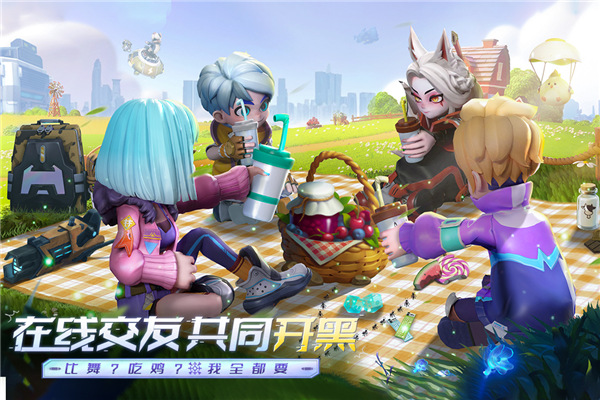 激战亚拉特九游版
