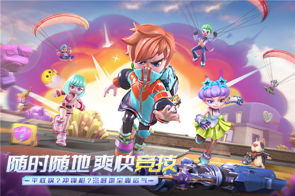 激战亚拉特九游版