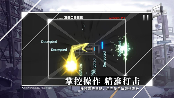 代号范式游戏2