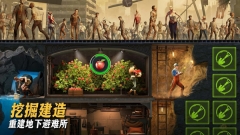 七号堡垒秘密(Last Fortress Underground)图1