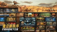 七号堡垒秘密(Last Fortress Underground)图3