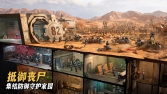 七号堡垒秘密(Last Fortress Underground)图4