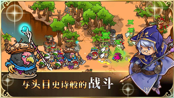 疯狂塔防物语最新版(2)