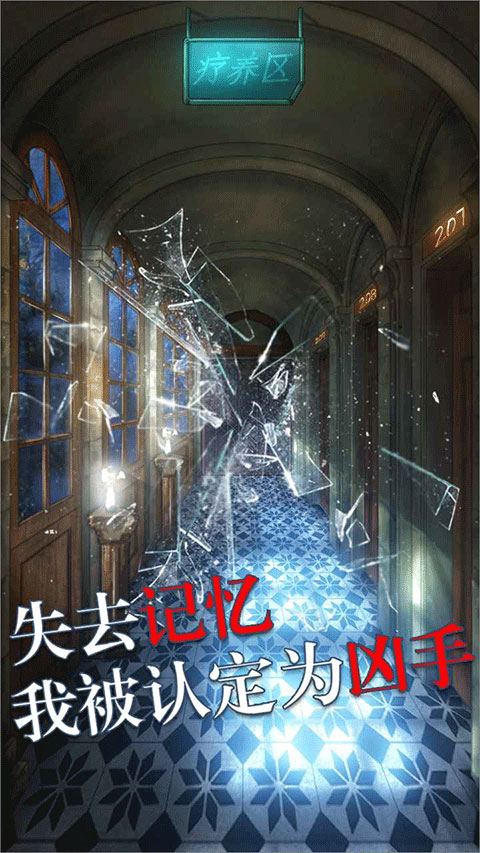 极限逃脱之罪生梦死游戏图4