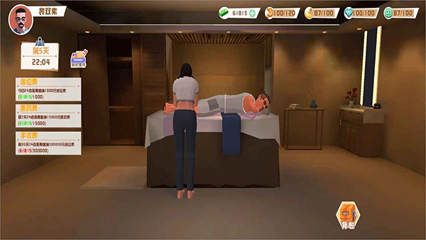 倒卖模拟器游戏