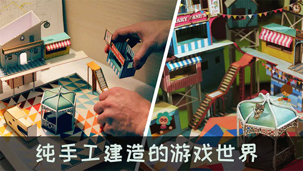 爷爷的城市中文版(1)