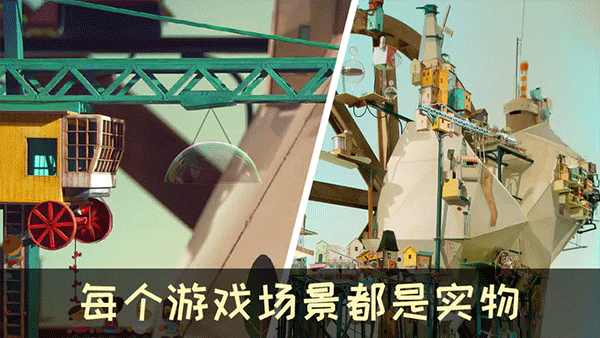 爷爷的城市中文版(2)