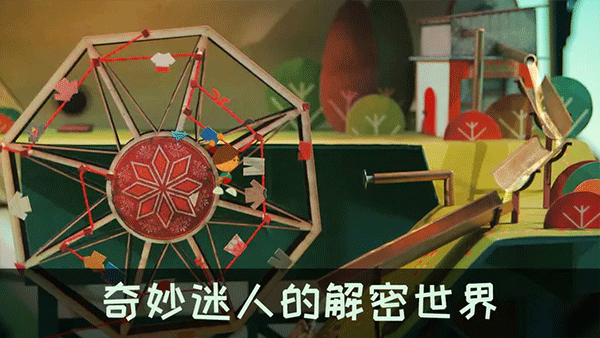 爷爷的城市中文版(3)