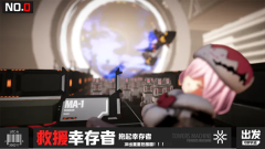 零灵天运防线3