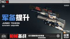 零灵天运防线4