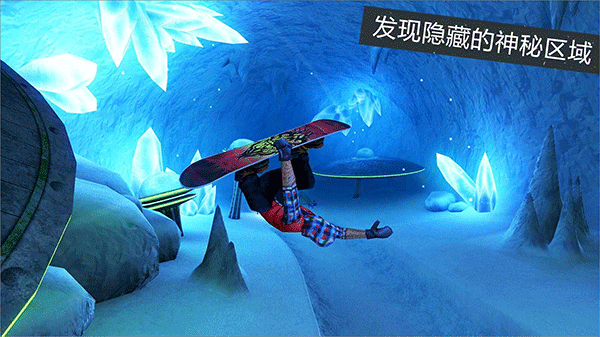 滑雪派对世界巡演中文手机版
