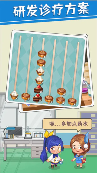 圈了个地游戏(2)
