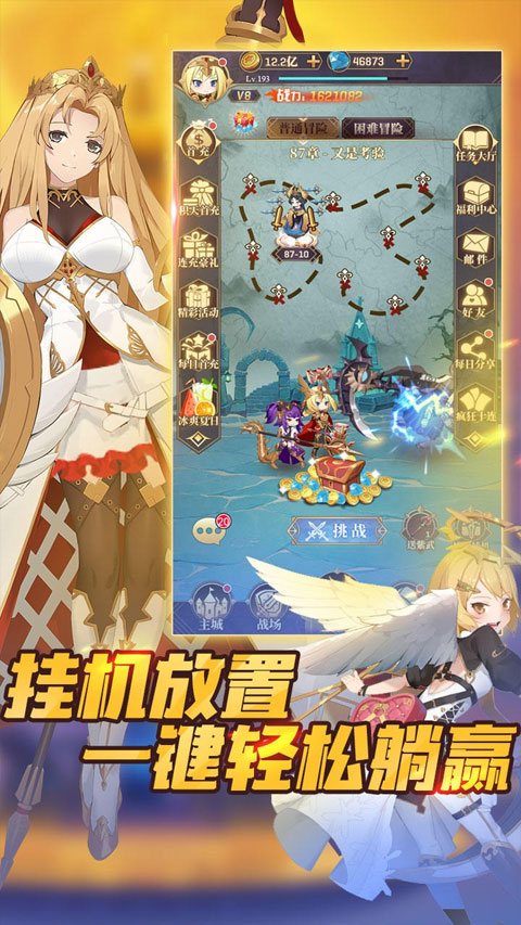 永夜之役最新版(5)