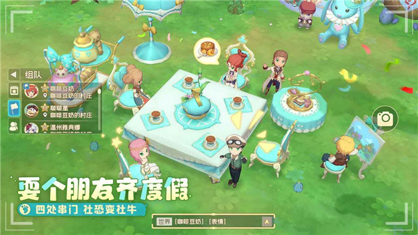 织梦森林正版(5)