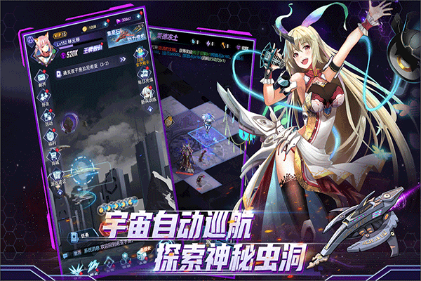 王牌星舰正版5