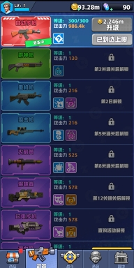 僵尸狂潮中文版图2
